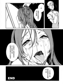 [BUFFALOW PROPAGANDA. (おしゃれ教室。)] (C74) MAI DOG LOVE 3 (オリジナル) [中]_020