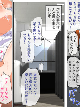 [ミルクフォース][ネトラレひとづま 前編]_18_01_017