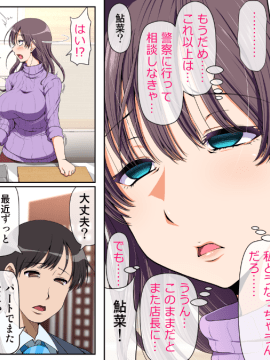 [ミルクフォース][ネトラレひとづま 前編]_26_01_025