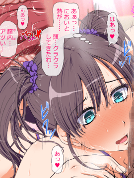 [ミルクフォース][ネトラレひとづま 前編]_35_01_034