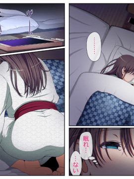 [ミルクフォース][ネトラレひとづま 後編]_24_02_023