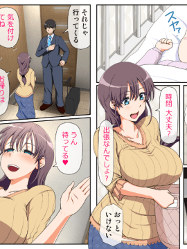 [ミルクフォース][ネトラレひとづま 後編]_51_02_050