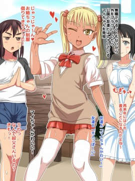 [あくしず][姪セックス最高]_10