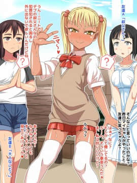 [あくしず][姪セックス最高]_11