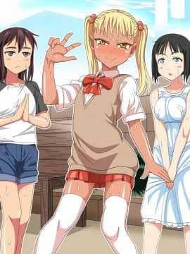 [あくしず][姪セックス最高]_56