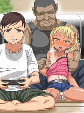 [あくしず][姪セックス最高]_64