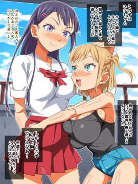 [あくしず][娘より年下の子と…エッチしたいんでしょ]_004_02A