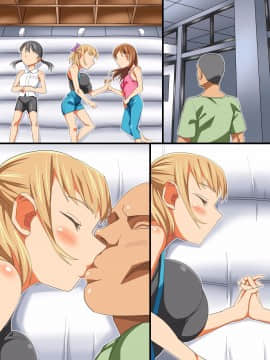 [あくしず][娘より年下の子と…エッチしたいんでしょ]_155_20