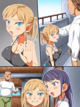 [あくしず][娘より年下の子と…エッチしたいんでしょ]_170_26