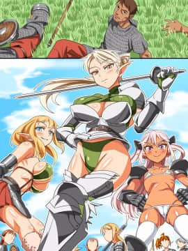 [あくしず][エルフ騎士団即堕ちハーレム]_084