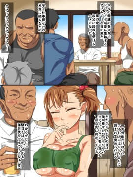 [あくしず][巨乳姪セックス最高]_036