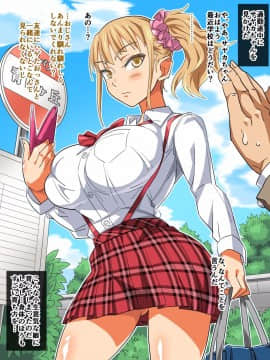 [あくしず][娘の同級生と…エッチしたいんでしょ]_004_02A
