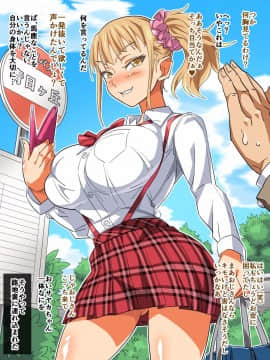 [あくしず][娘の同級生と…エッチしたいんでしょ]_005_02B