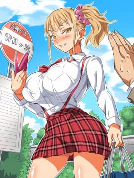 [あくしず][娘の同級生と…エッチしたいんでしょ]_071_02B