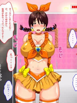 [水玉ねこ][淫妻百合子～私、この歳で女の悦び知っちゃいました～]_067