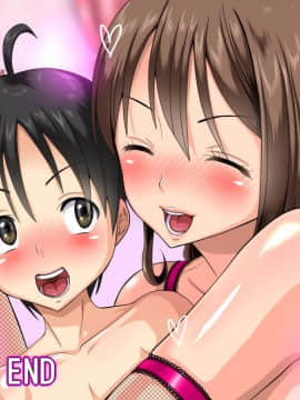 [水玉ねこ][スキスキお姉ちゃん!ボクとナツ姉のイチャラブセッ○スだいあり～]_164_23_4
