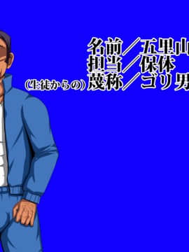 [芝生セメント][強制乱交修学旅行]_007_006