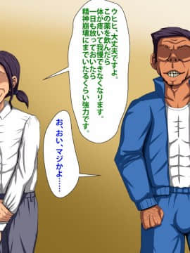 [芝生セメント][強制乱交修学旅行]_009_008
