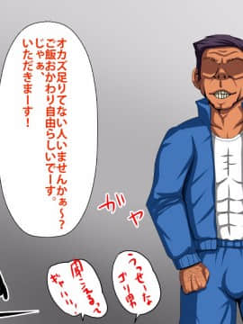 [芝生セメント][強制乱交修学旅行]_012_011