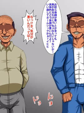 [芝生セメント][強制乱交修学旅行]_015_014