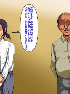 [芝生セメント][強制乱交修学旅行]_221_220
