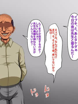 [芝生セメント][強制乱交修学旅行]_222_221