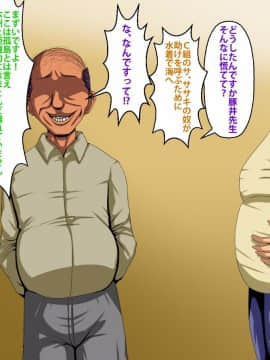 [芝生セメント][強制乱交修学旅行]_241_240