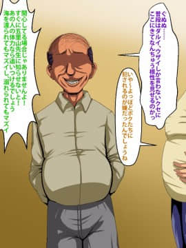 [芝生セメント][強制乱交修学旅行]_242_241