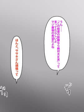 [芝生セメント][強制乱交修学旅行]_244_243