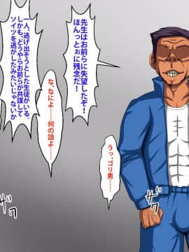 [芝生セメント][強制乱交修学旅行]_245_244
