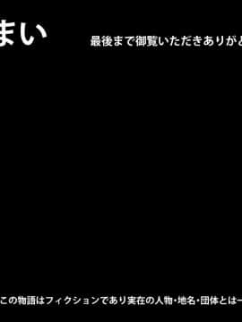 [芝生セメント][強制乱交修学旅行]_321_320