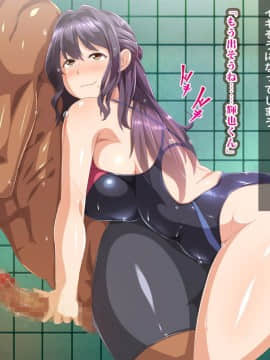 [鳥居姫][ストップ!奥さん!!～欲求不満な人妻に搾り取られ中出しセックス～]_024_h025_01_02_07