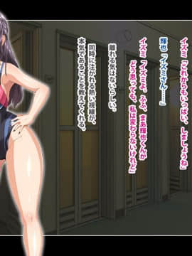 [鳥居姫][ストップ!奥さん!!～欲求不満な人妻に搾り取られ中出しセックス～]_080_h025_01_05_01