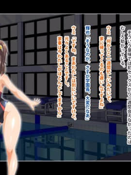 [鳥居姫][ストップ!奥さん!!～欲求不満な人妻に搾り取られ中出しセックス～]_084_h025_02_01_02