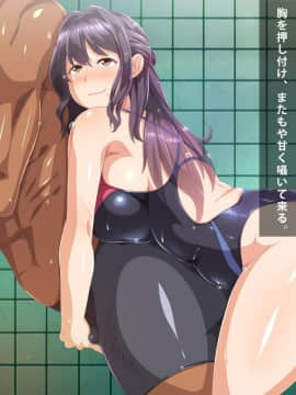 [鳥居姫][ストップ!奥さん!!～欲求不満な人妻に搾り取られ中出しセックス～]_092_h025_02_02_03