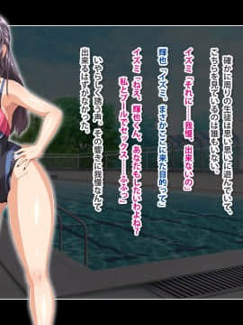 [鳥居姫][ストップ!奥さん!!～欲求不満な人妻に搾り取られ中出しセックス～]_145_h025_03_01_10