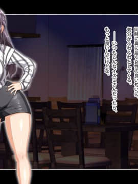 [鳥居姫][ストップ!奥さん!!～欲求不満な人妻に搾り取られ中出しセックス～]_175_h025_04_01_04