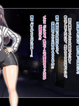 [鳥居姫][ストップ!奥さん!!～欲求不満な人妻に搾り取られ中出しセックス～]_177_h025_04_01_06