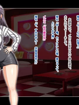 [鳥居姫][ストップ!奥さん!!～欲求不満な人妻に搾り取られ中出しセックス～]_215_h025_04_05_01