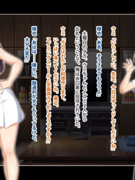 [鳥居姫][ストップ!奥さん!!～欲求不満な人妻に搾り取られ中出しセックス～]_219_h025_05_01_01
