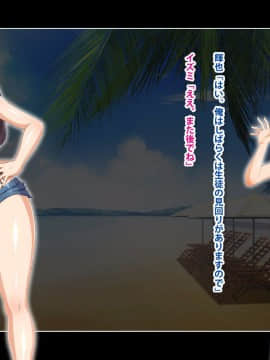[鳥居姫][ストップ!奥さん!!～欲求不満な人妻に搾り取られ中出しセックス～]_266_h025_06_01_02