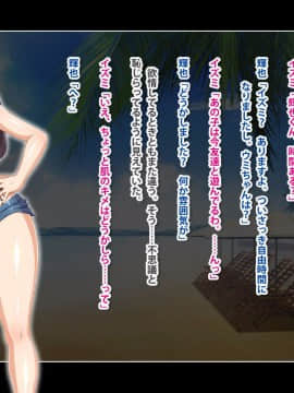 [鳥居姫][ストップ!奥さん!!～欲求不満な人妻に搾り取られ中出しセックス～]_269_h025_06_01_05