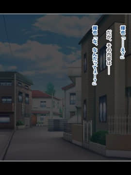 [鳥居姫][ストップ!奥さん!!～欲求不満な人妻に搾り取られ中出しセックス～]_303_h025_07_01_02