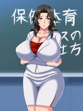 [BLACK FORCE][少子化対策!新・性教育授業でエッチし放題]_070_002a