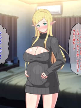 [春葉流亭][留学生はドすけべ爆乳JKエルフ!]_181_180