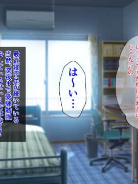 [春葉流亭][俺の母さんがムチムチ爆乳で我慢できない!]_002