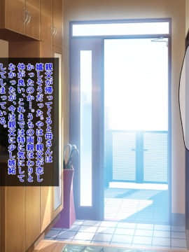 [春葉流亭][俺の母さんがムチムチ爆乳で我慢できない!]_073