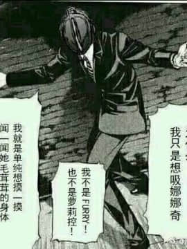 (C90) [迷い猫 (中上たかし)] Dosi gatai无可救药 (メイドインアビス) [中国翻訳]_18