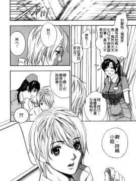 [風的工房][ドリルムラタ] デビルなチェリー【完全版】 惡魔般的淫蕩櫻桃 完全版_009