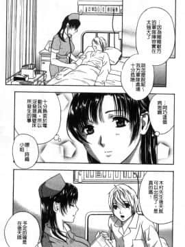 [風的工房][ドリルムラタ] デビルなチェリー【完全版】 惡魔般的淫蕩櫻桃 完全版_010